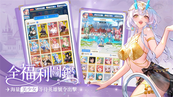 魔姬物语从登入开始就母汤