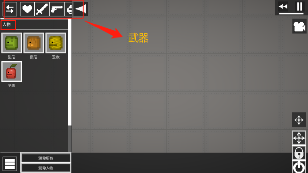 甜瓜游乐场国际服最新版本