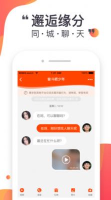 蜜悦