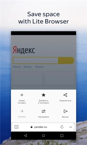 俄罗斯引擎yandex
