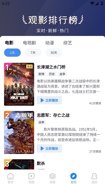 小小影视官网