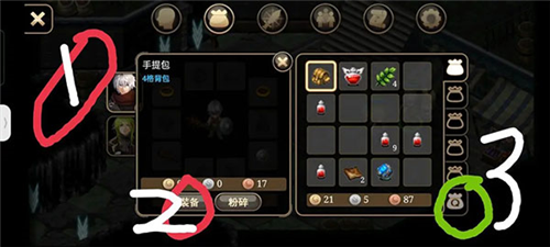 艾诺迪亚4官方中文版