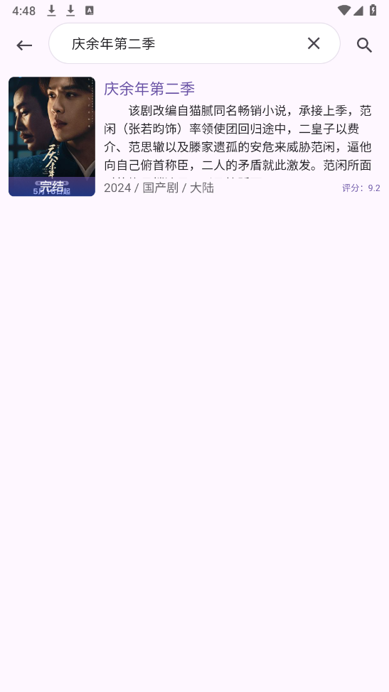 六八搜