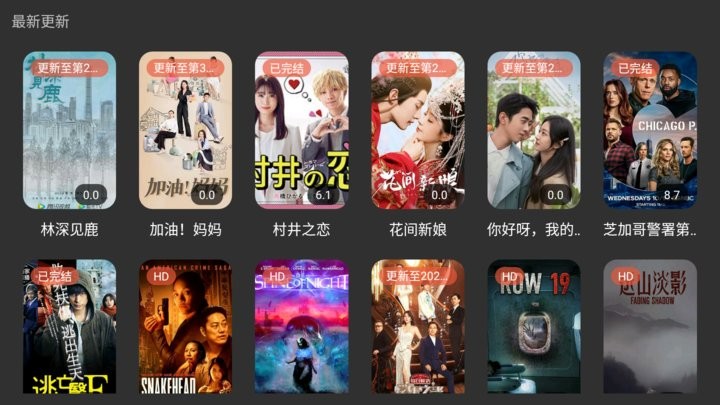 明日影视tv版