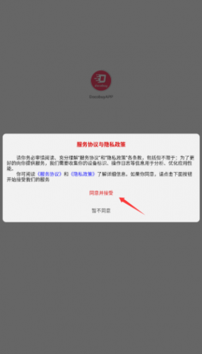 Docobuy