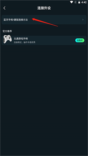 YOWA云游戏