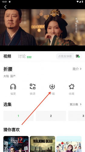 小柠檬追剧