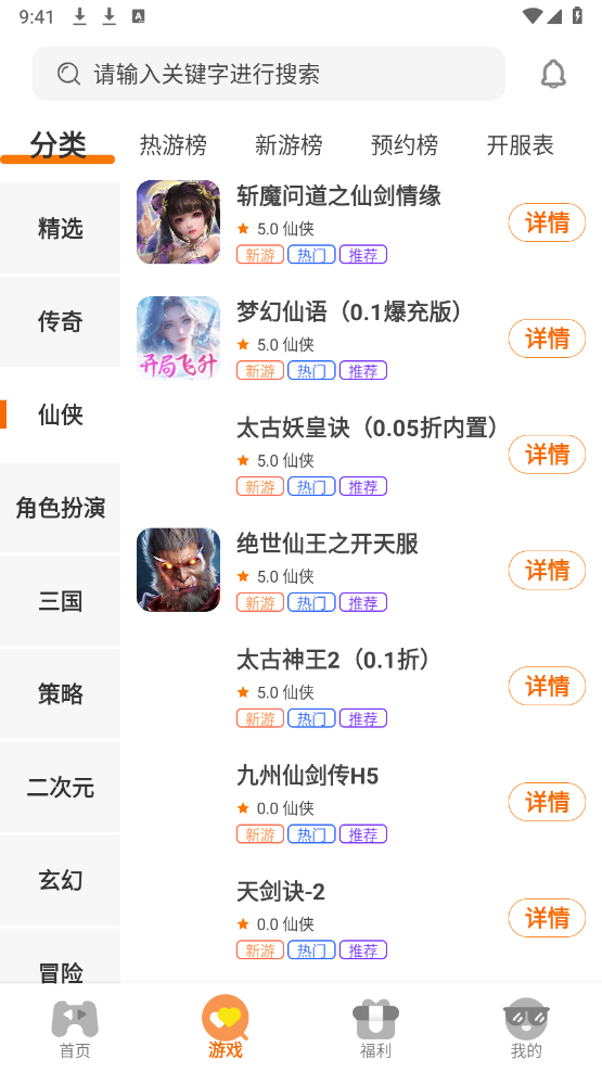 启盟游戏