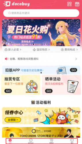 Docobuy
