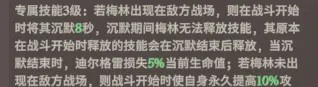 剑与远征2启程