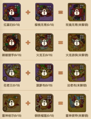 保卫向日葵官方版