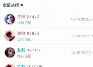 掌上英雄联盟app