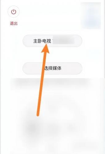 蓝狐影视2025