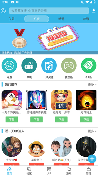 软天空正版