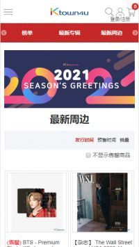 k4town官网app