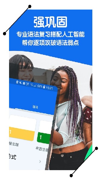 博树