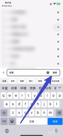 夸克海外版 7.14.5.880 安卓版