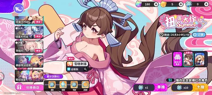 盲盒派对官方版