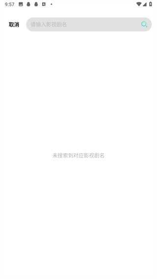 心雨影评影视