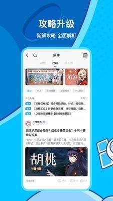 米哈云游戏