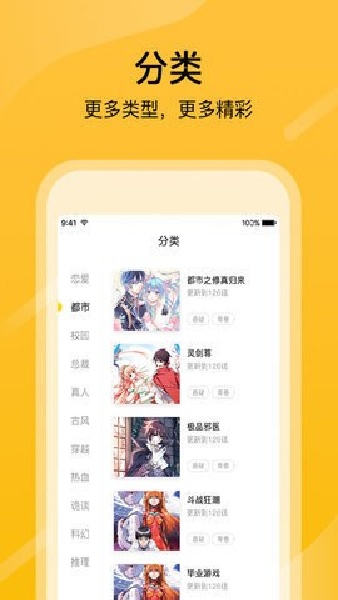 58漫画