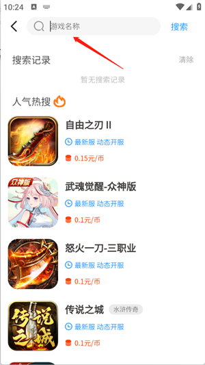 SSS游戏