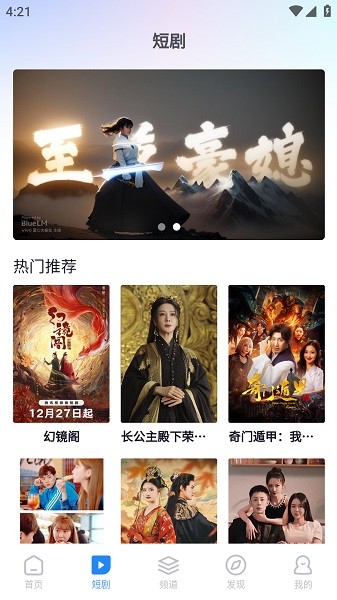 小小影视官网