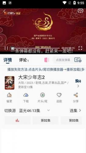 追剧兔正版