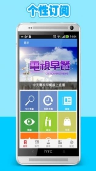 中时电子报