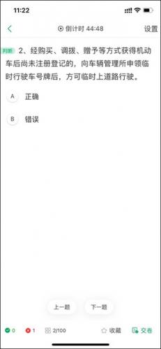 超级教练