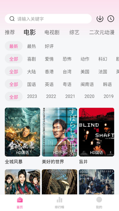 柚子影视