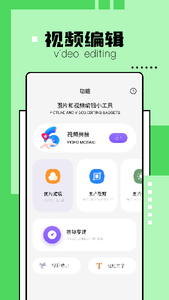 解压精灵