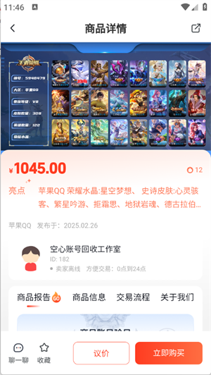 游可易