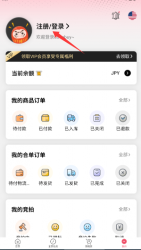 Docobuy