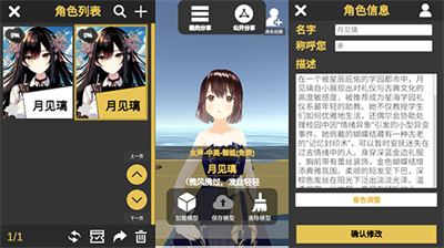 AI岛语