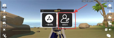 AI岛语