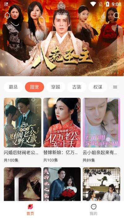 花儿剧场
