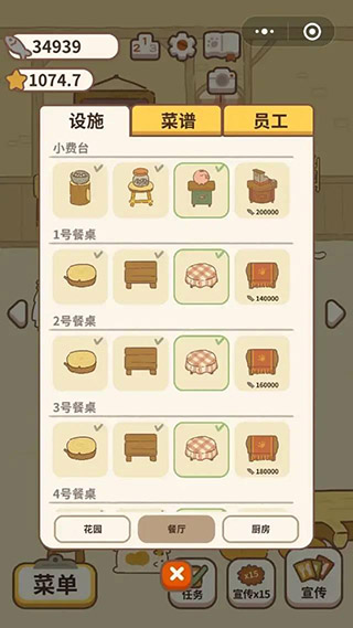动物餐厅国际服最新版