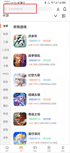 酷玩游戏盒子