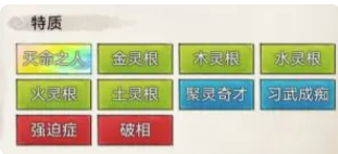 最强祖师官服
