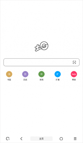 土狗浏览器