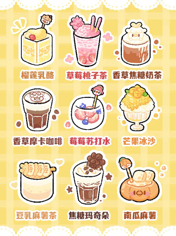 菜鸡梦想家手游