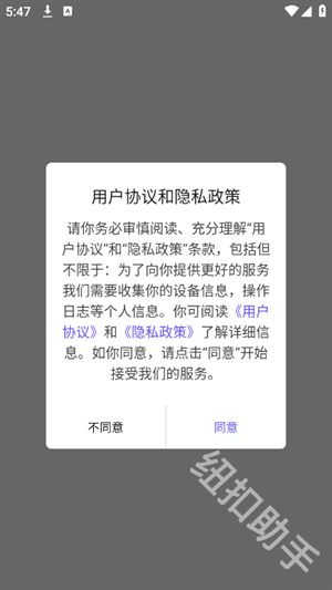 帧界画质工具