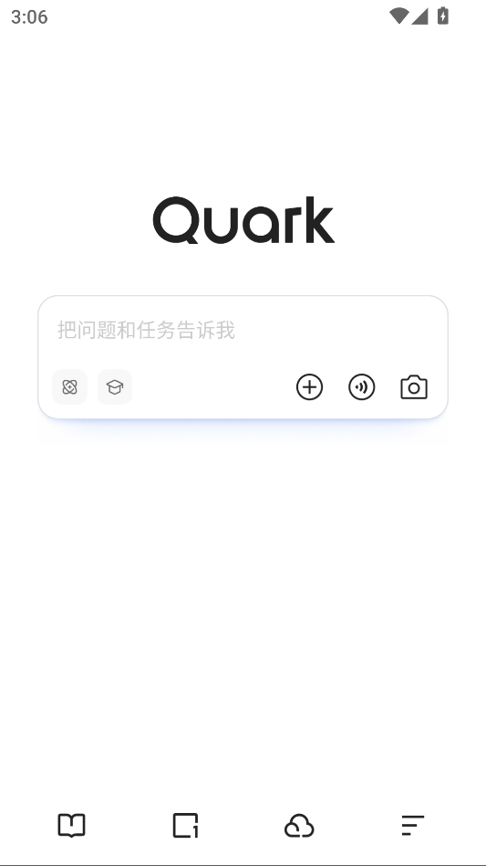 夸克海外版