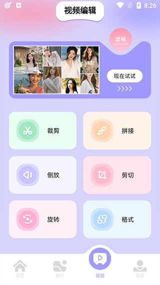 图吧工具箱最新版