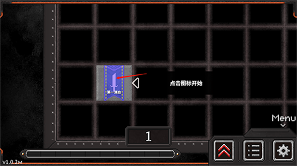 地牢战争2