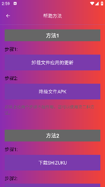 90fps旧版