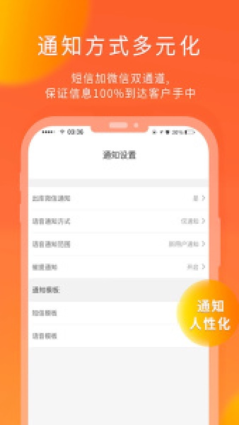 熊猫快收