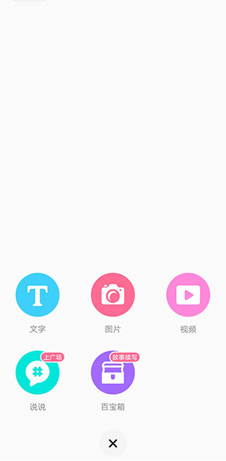 lofter老福特