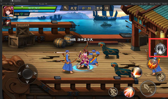 三国战纪2